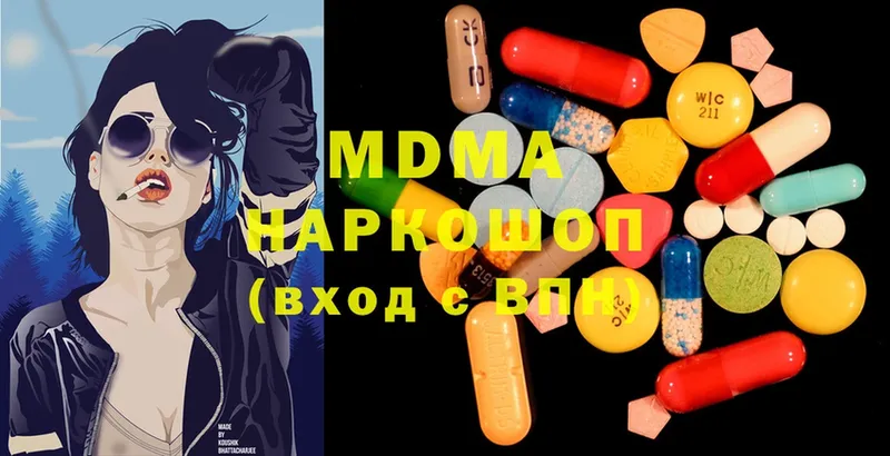 MDMA кристаллы  Искитим 