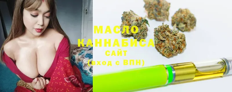 Дистиллят ТГК Wax  это наркотические препараты  Искитим 